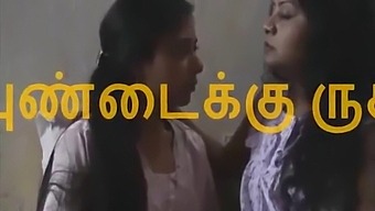 Desi Girl And Aunty Indulge In Lesbian Love
